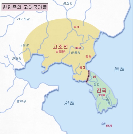  삼한 三韓ㅡ마한ㆍ진한ㆍ변한