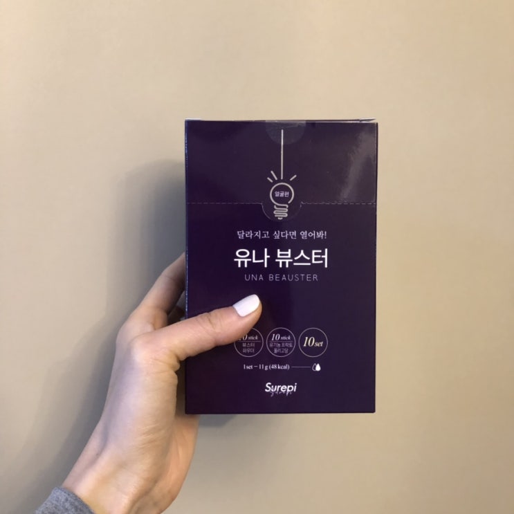  유나뷰스터 나도 한번 먹어보려고요 : ) 엘롯데 구매