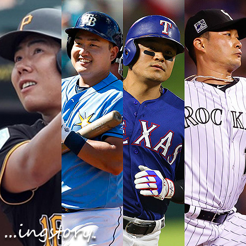  [MLB] 2019 메이저리그 류현진 일요일 등판예정,추신수 13경기연속출루,강정호 안타,최지만,오승환,성적,등판일정,중계(4/20일)
