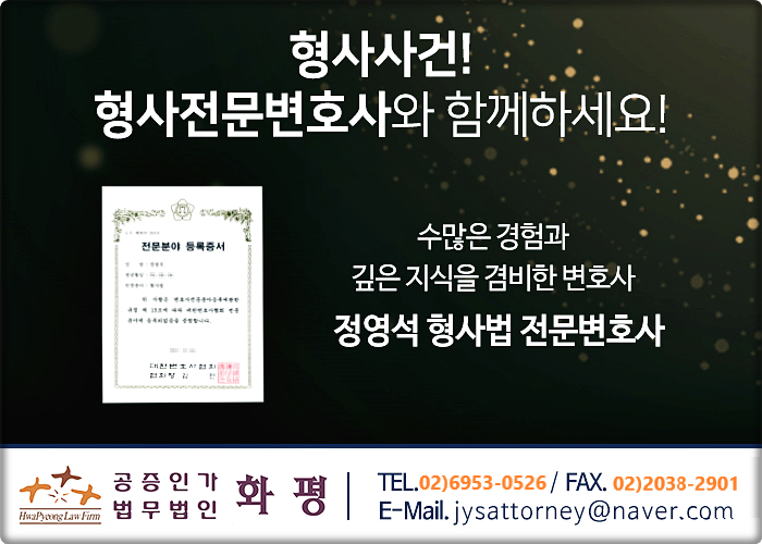  진주아파트 방화 살인은 조현병으로 인한 심신미약 때문일까, 감경을 위한 핑계일까?