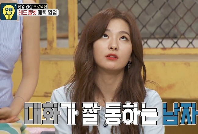  레드벨벳 슬기 몸매 실물 인성 키 여친짤