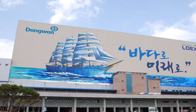  동원산업 이천냉장물류