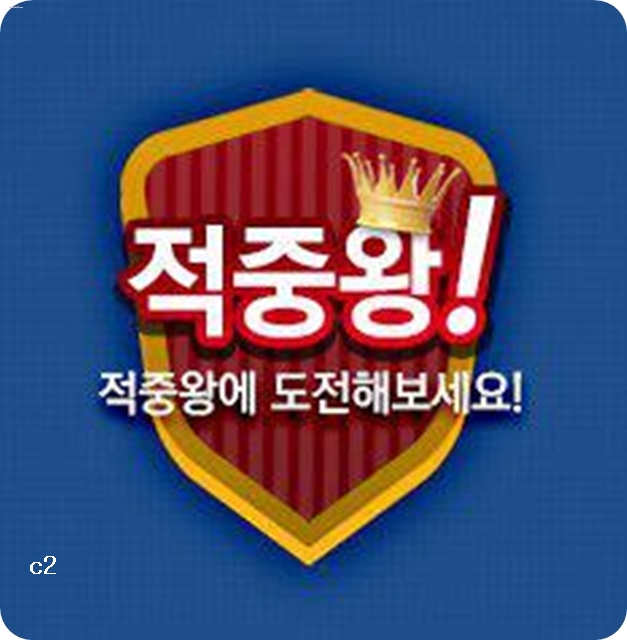 레반테 에스파뇰 4월21일 라리가 해결분석