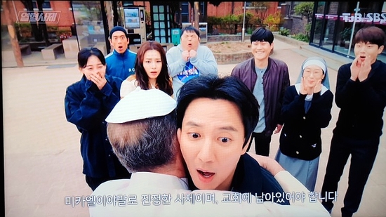  마지막회 인증샷 : 열혈사제 빛나는 조연황철범단발머리깡패 장룡 보고싶을거유~