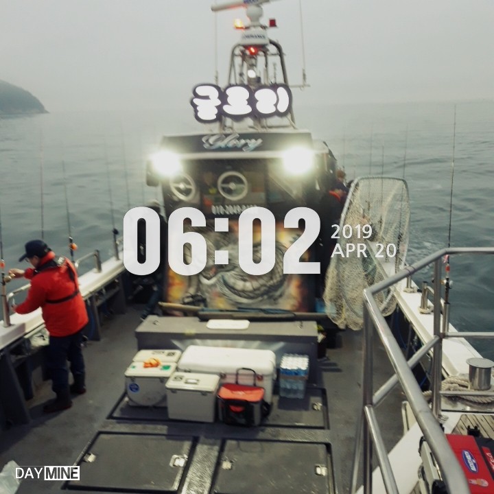  20190420 무창포 글로리호 광어다운샷 선상낚시 이벤트 후기