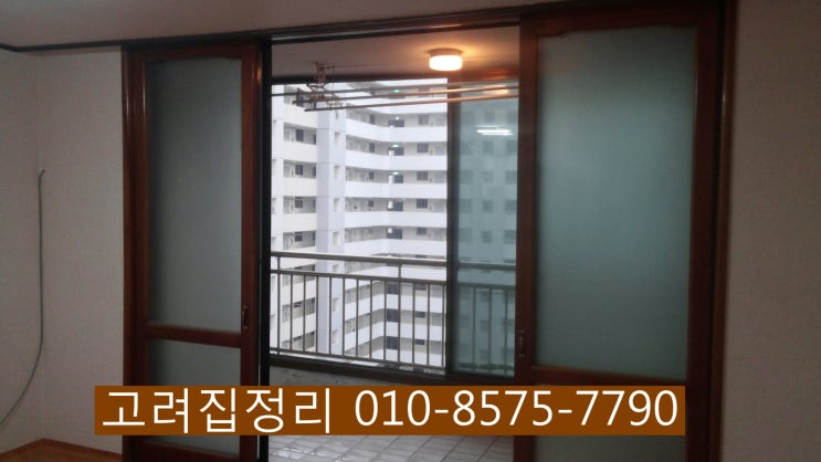  경북영천집정리 경북진량집정리 경북자인집정리 경북경산집정리