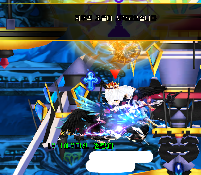  그랜드체이스 복귀 각..?