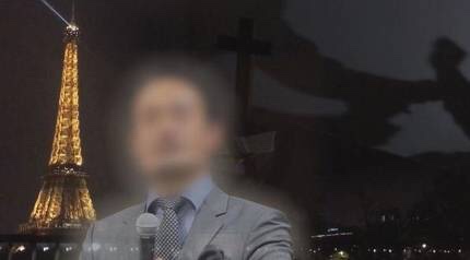  어느 파리지앵 목사의 두 얼굴?..파리 한인 E교회 성폭력 논란 '그것이 알고싶다'