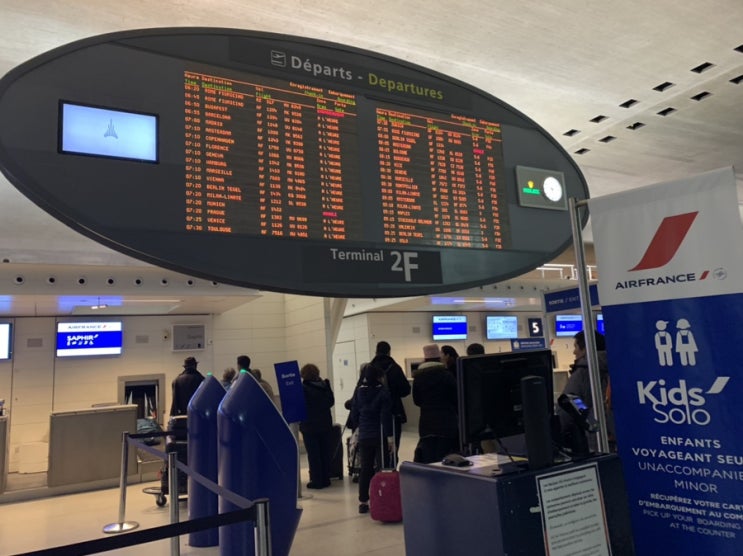 [바르셀로나 여행] 바르셀로나 엘 프라트 국제공항 /파리경유바르셀로나 /에어프랑스 샤를드골공항에서 바르셀로나공항 /바르셀로나 공항에서 공항버스 이용