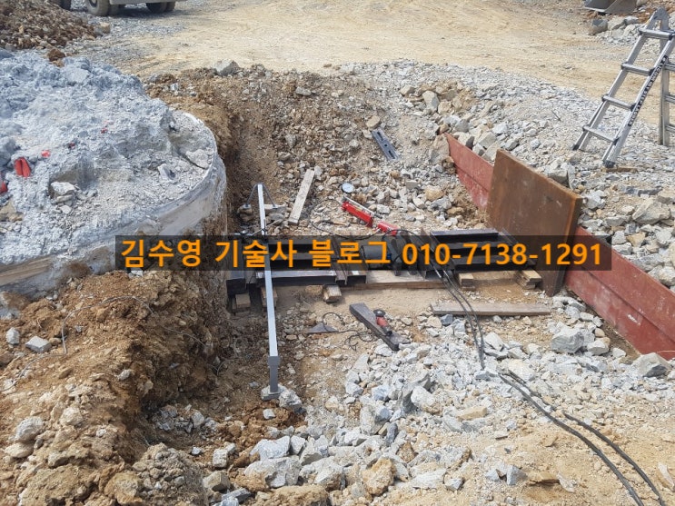  대구경 현장타설말뚝 수평재하시험;국가공인품질검사전문기관 (주)한국시험공사 김수영 기술사