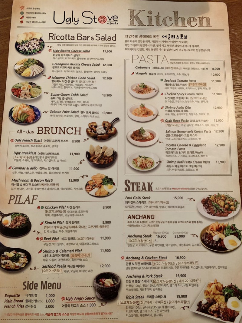 강남] 예블리의 주말 !! 엄마랑 데이트ꈍ◡ꈍ❤️ (강남 어글리스토브) : 네이버 블로그