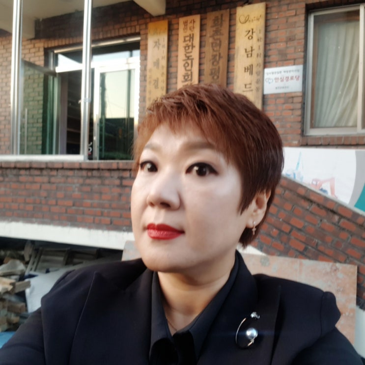  (사)그린마을연구원 과 함께 하는 조한분노래강사의 마을주민역량강화
