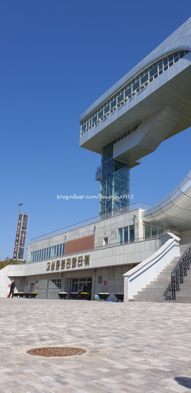 강원도여행, DMZ ~ 고성통일전망대 강원도여행, DMZ ~ 고성통일전망대