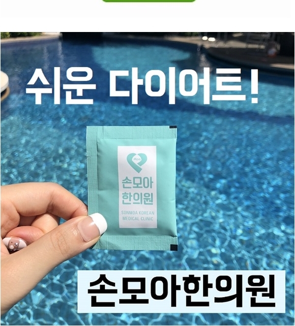  대구다이어트환 식욕조절 꾸준히복용가능한