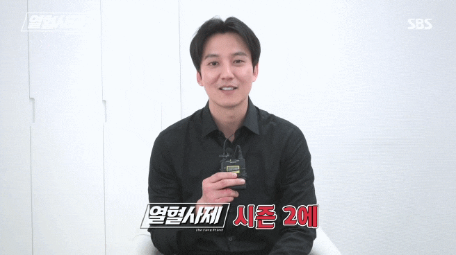  종영소감 열혈사제 시즌2 가즈아