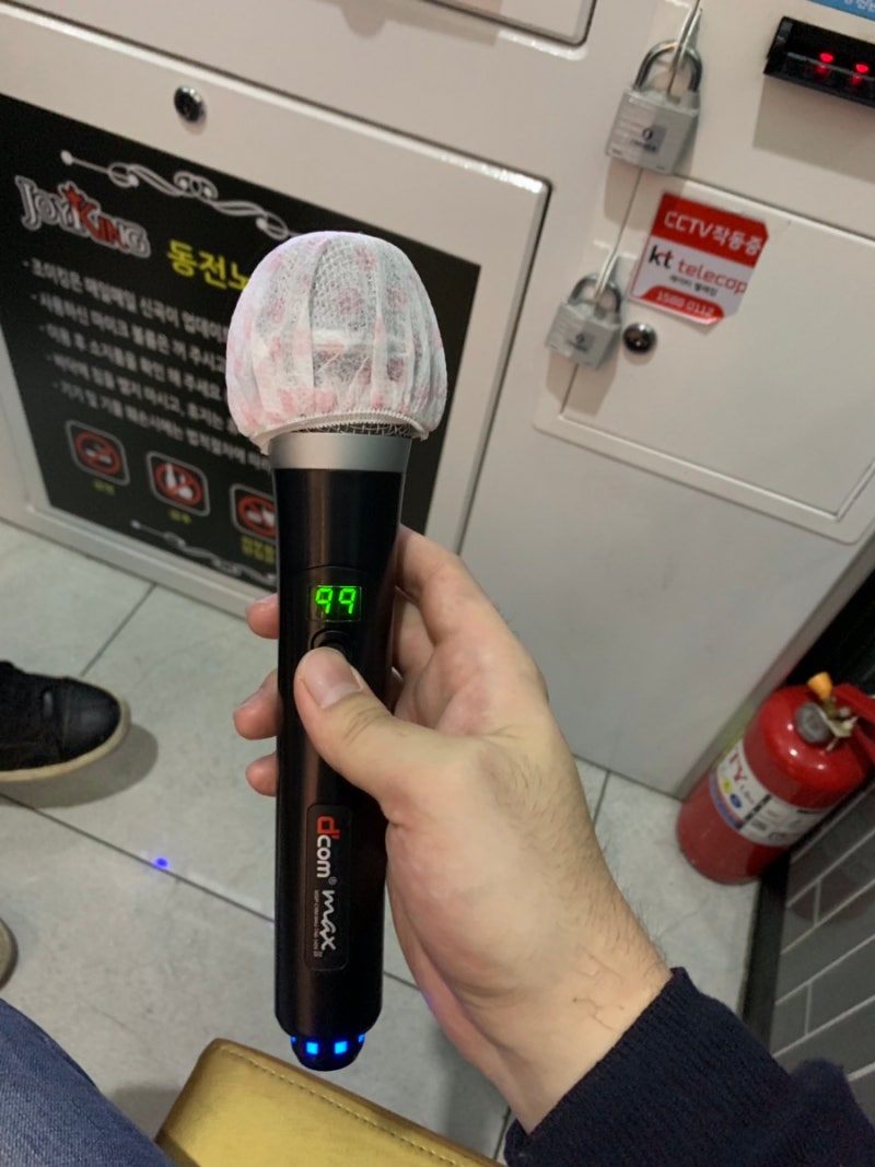 둔촌동 동전 노래방 방문기! : 네이버 블로그