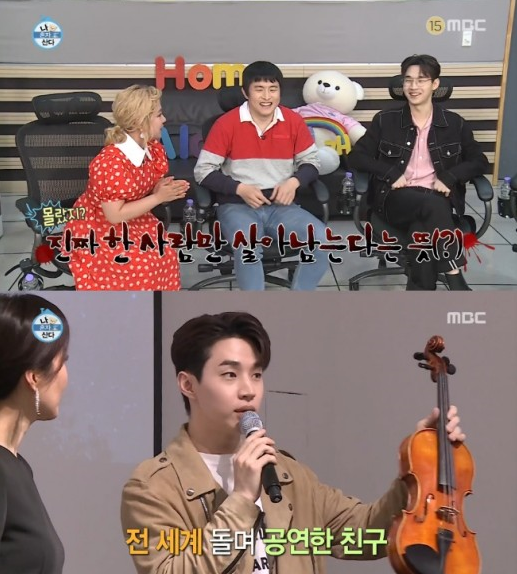 '나혼자산다' 헨리 바이올린 천만원 낙찰→이시언, 日 팬미팅 울컥 (ft.이홍기)