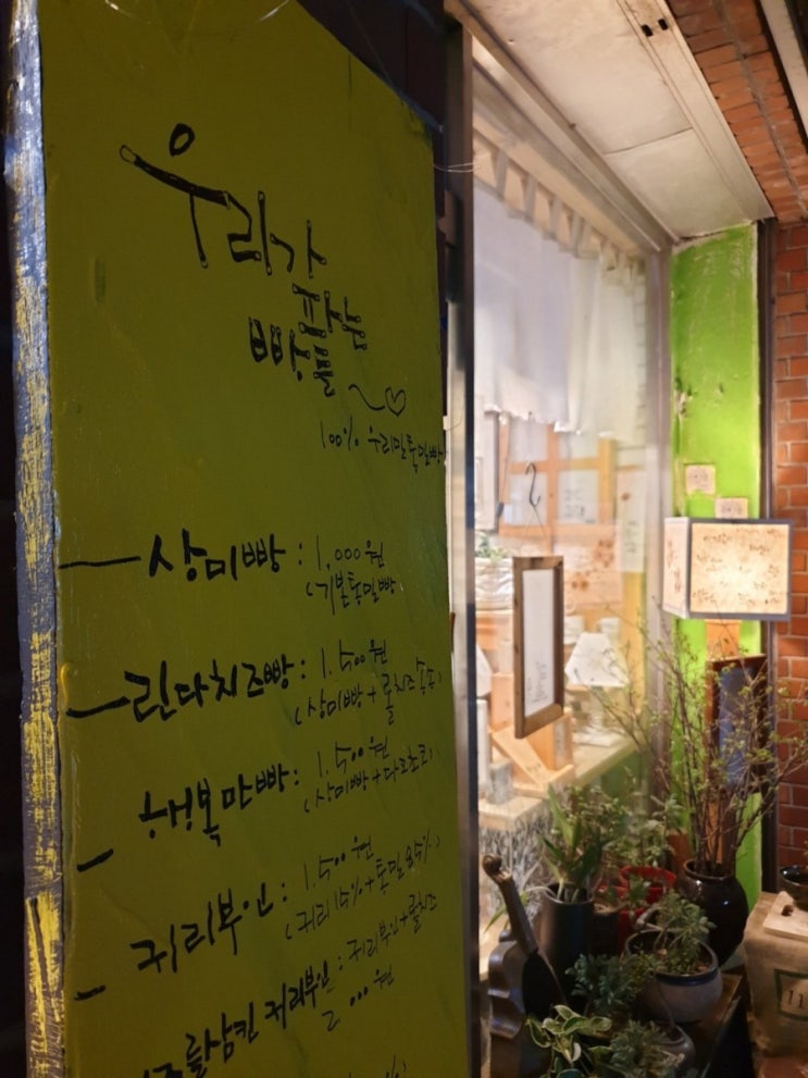  쓸모없음의 쓸모있음