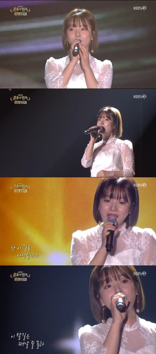  '불후의 명곡' 벤, '수은등'의 울림…진심 보였다 