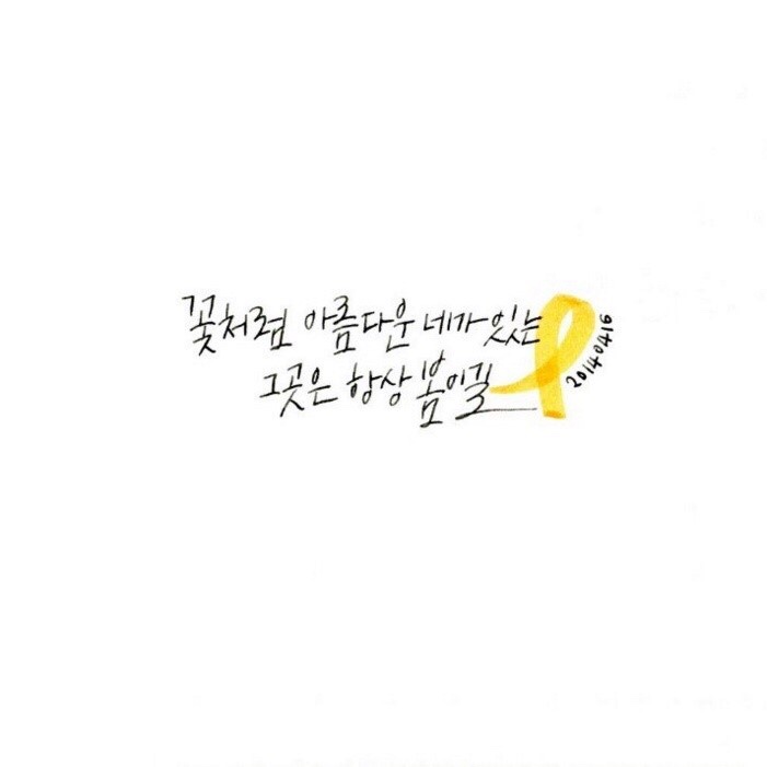  #009 | 가려진 시간
