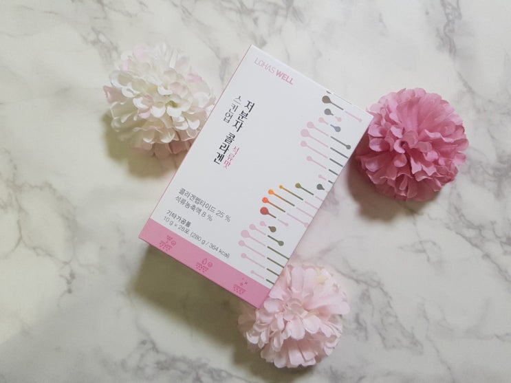  마시는 콜라겐 추천 로하스웰 스킨업 저분자 콜라겐