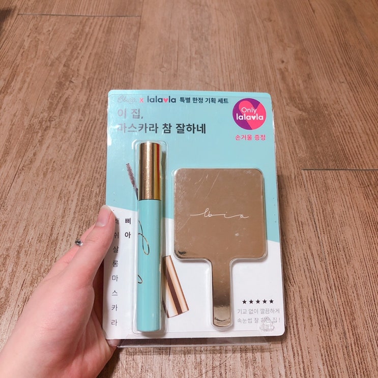  삐아 래쉬 살롱 마스카라 초특급 극뽕 마스카라 추천 :)