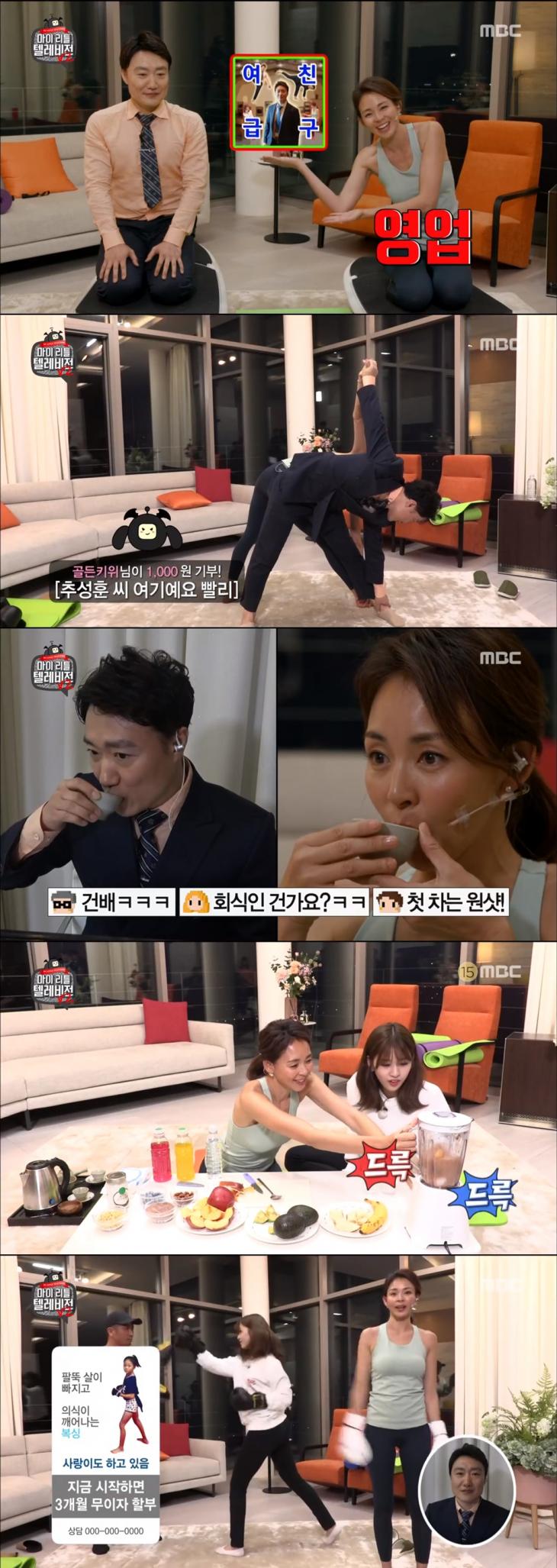 마리텔V2 야노시호부터 홍진영까지, 통역사 우지석-아이즈원 이채연-길구봉구의 지원 속 목표 기부액 '달성' 마리텔V2 야노시호부터 홍진영까지, 통역사 우지석-아이즈원 이채연-길구봉구의 지원 속 목표 기부액 '달성'