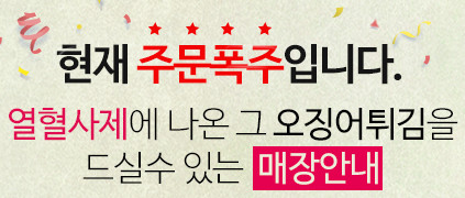  간접광고' 최대 수혜자? 열정분식소 메뉴는?