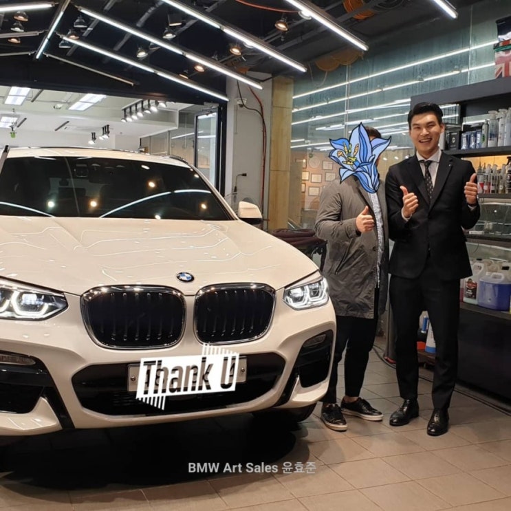  X4 20d M spt 화이트 레드시트