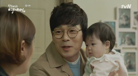  막돼먹은 영애씨17