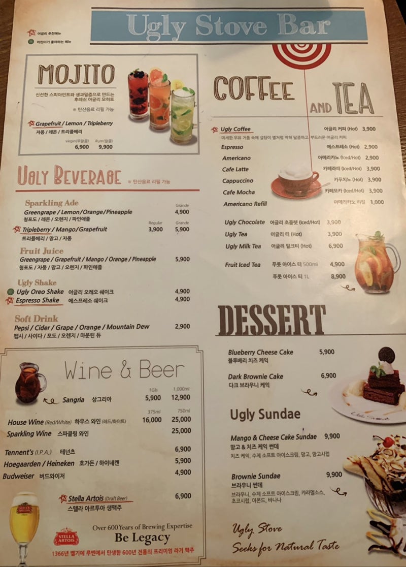 강남] 예블리의 주말 !! 엄마랑 데이트ꈍ◡ꈍ❤️ (강남 어글리스토브) : 네이버 블로그