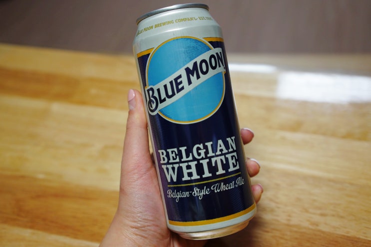  벨지안 화이트 에일 블루문 맥주(Blue Moon)