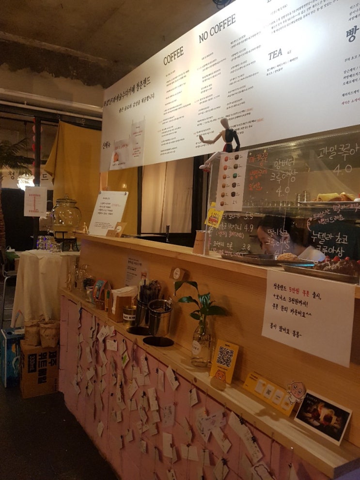  [라스트오더]복합문화공간 "청춘랜드"