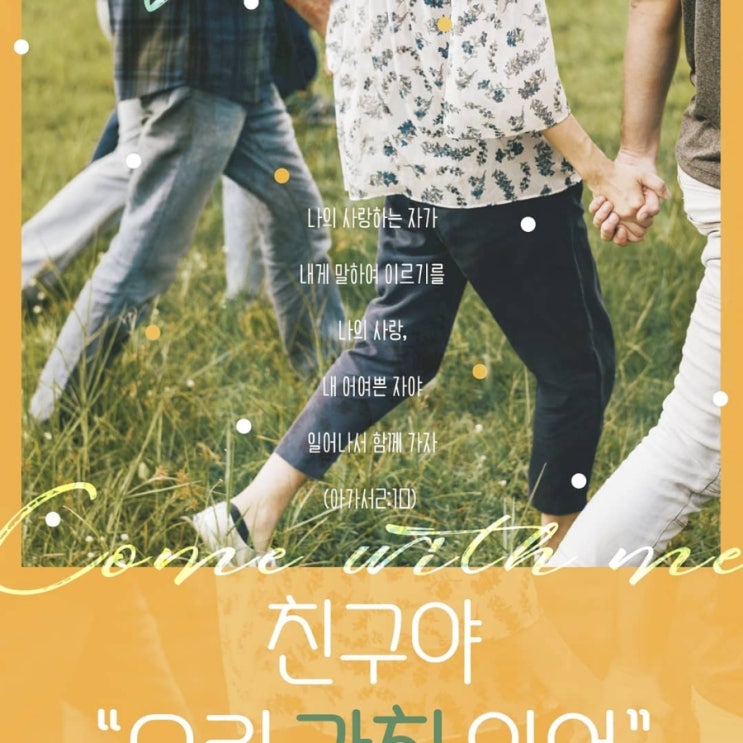  내일은?!
