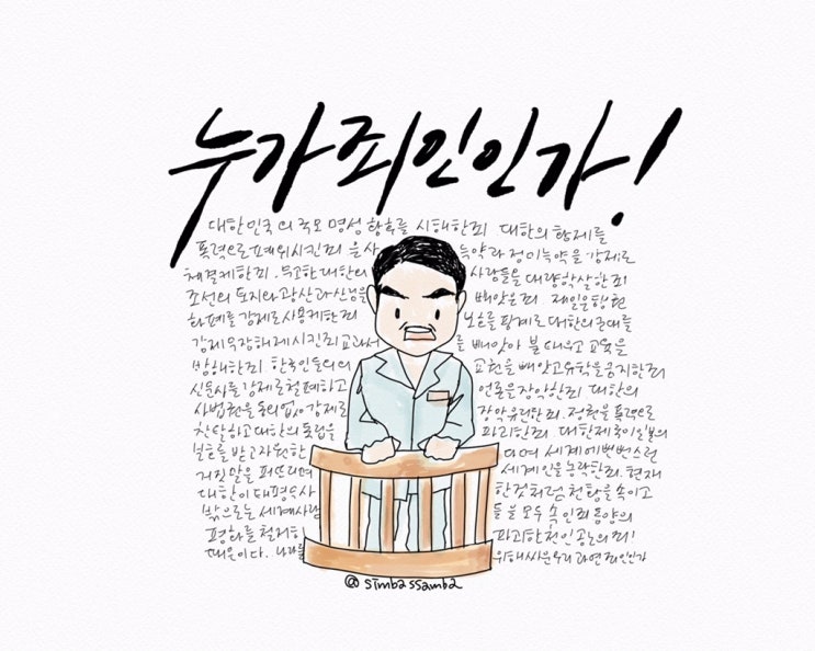  2019 뮤지컬 영웅  10주년 기념공연ㅣ 양준모 정재은 정의욱  임정모 임선애 황이건 허민진 김늘봄 김현진