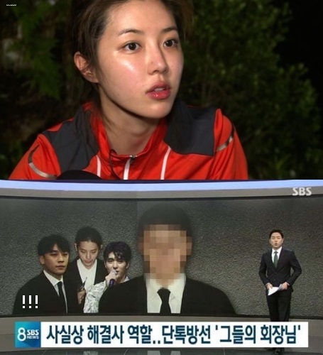  박한별남편 유인석 유리홀딩스 대표 승리 단톡방 사건 총정리