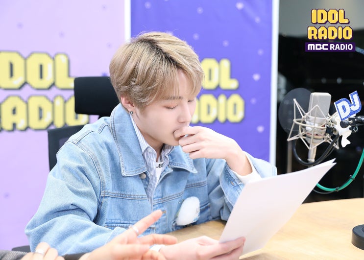  스페셜DJ _하성운