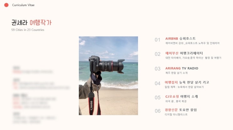  나의 일상 _ 대만여행 취소 / 태국출장 / 책 / 강의 /미팅