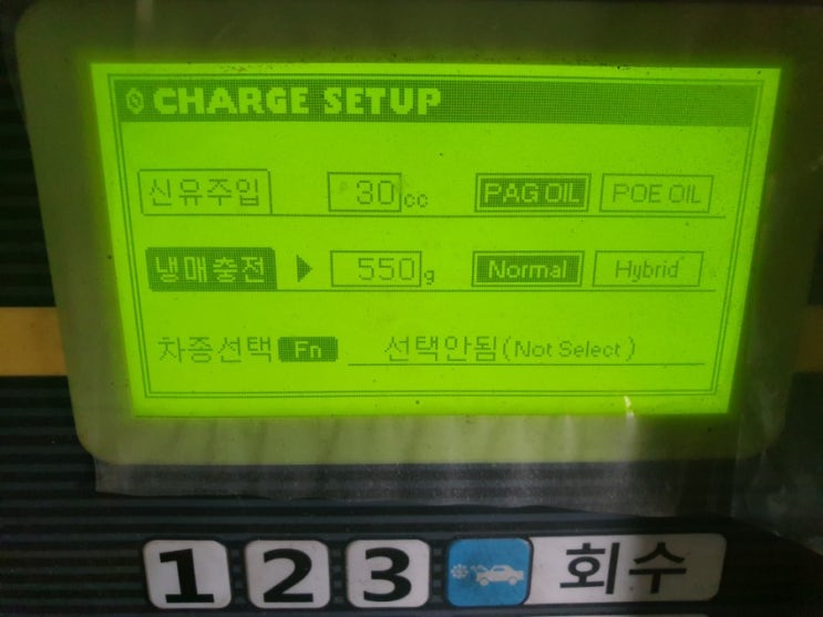  대전갈마동카센터_YF소나타차에어컨가스충전+에어컨플러싱+불스원필터교체by미주카센타