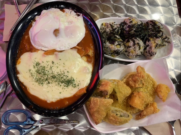  가성비가격에 존맛탱 떡볶이세트 신구대 배달되는 성남 열정분식소