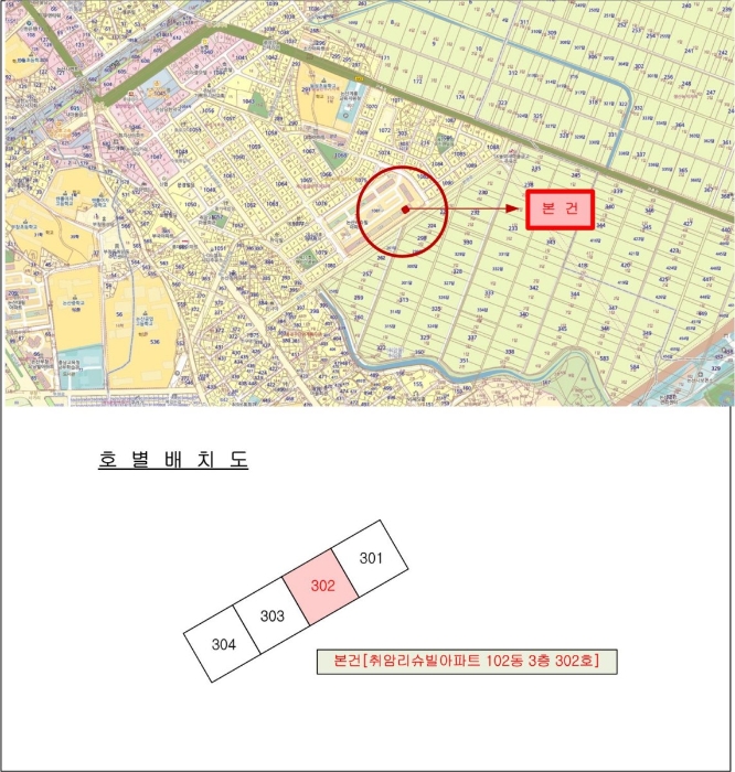  충청남도 논산시 번영로29번길 10, 102동 3층302호 (취암동,취암리슈빌아파트)  진행중인 아파트를 소개해드립니다.