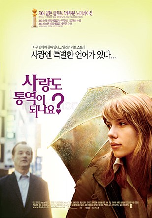  사랑도 통역이 되나요? 후기 EBS세계의명화  사랑에는 특별한 언어가 있다