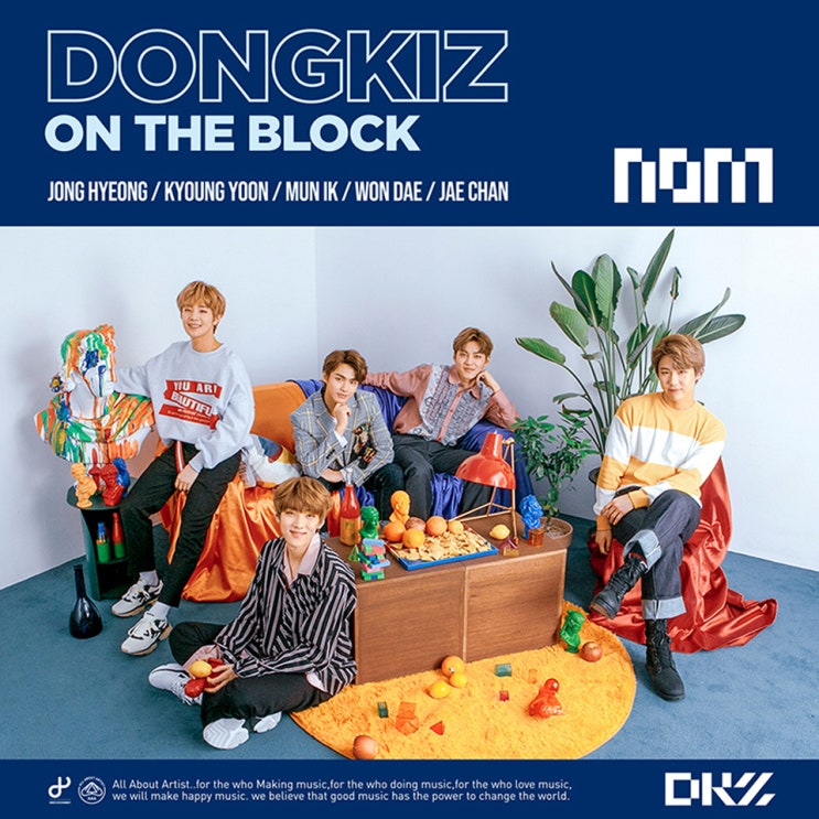  신인 보이그룹 동키즈 4월 24일 데뷔! DONGKIZ ON THE BLOCK