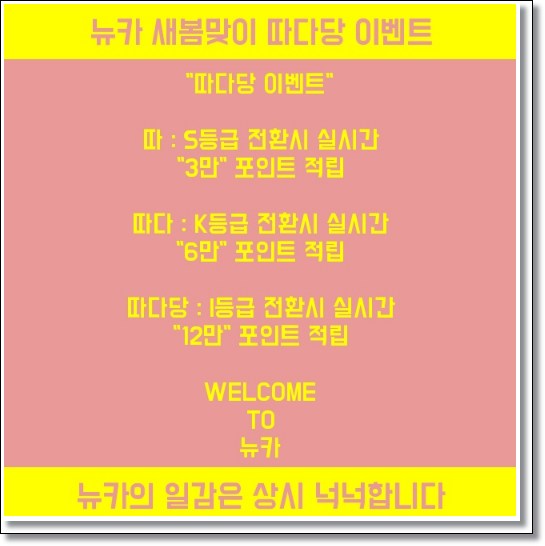  재택알바, 재택근무는 뉴카인드프라이스가 해결해드립니다!!