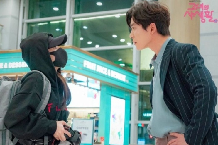  수목드라마 그녀의 사생활 몇부작인가요?