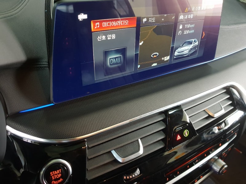 용인 처인구 / 랩핑 / BMW / 5시리즈