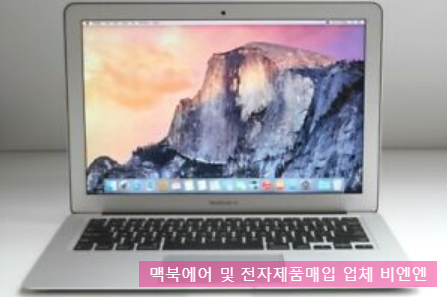  맥북에어 256 중고 MJVG2KH/A 매입 후기 두루와!