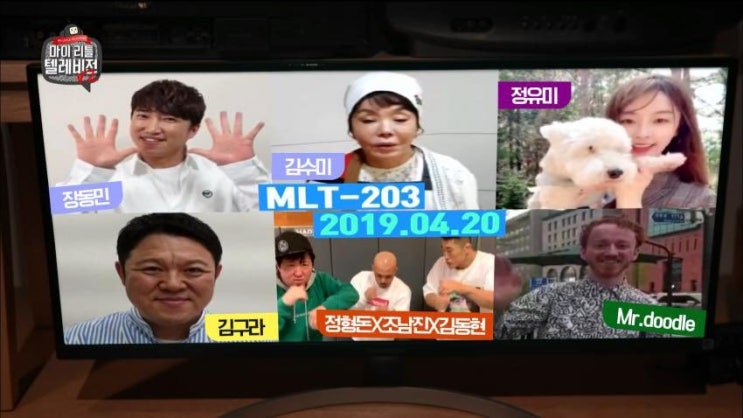  ‘마이 리틀 텔레비전 v2’ 마리텔2 의 3번째 생방송 실시간 ( MLT-203 )토요일 20일 7시에 합니다.트위치tv 알람 필수/ 출연멤버 소개