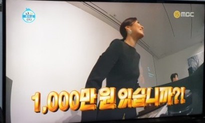  나혼자산다 헨리 바이올린 자선기부 경매 전쟁 낙찰가