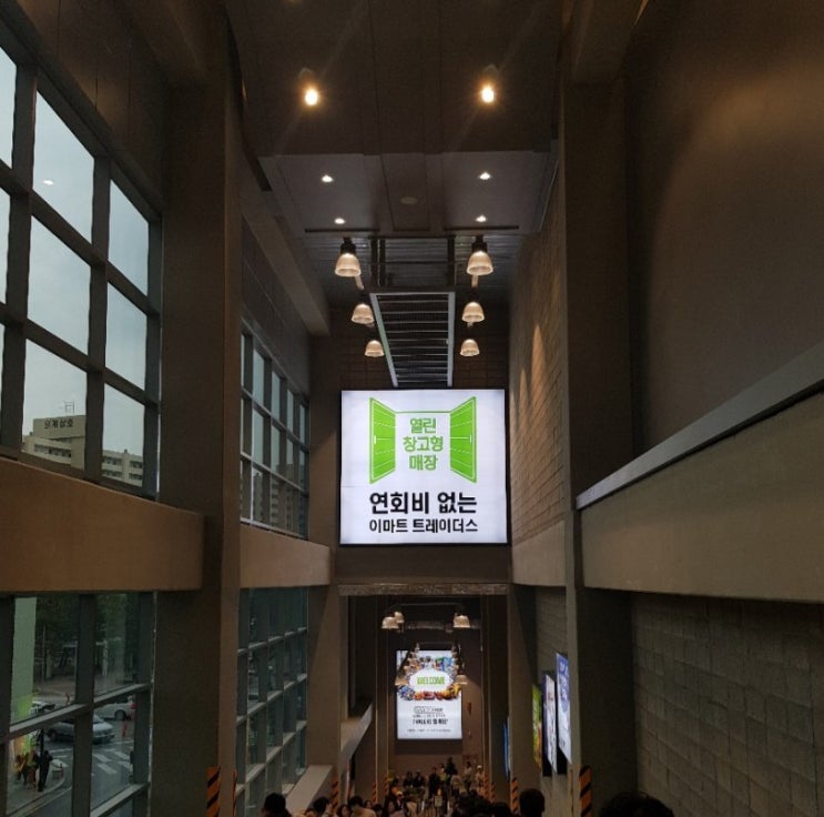 연회비없는 이마트 트레이더스 월계점 할인품목과 방문후기 사진빵빵 연회비없는 이마트 트레이더스 월계점 할인품목과 방문후기 사진빵빵